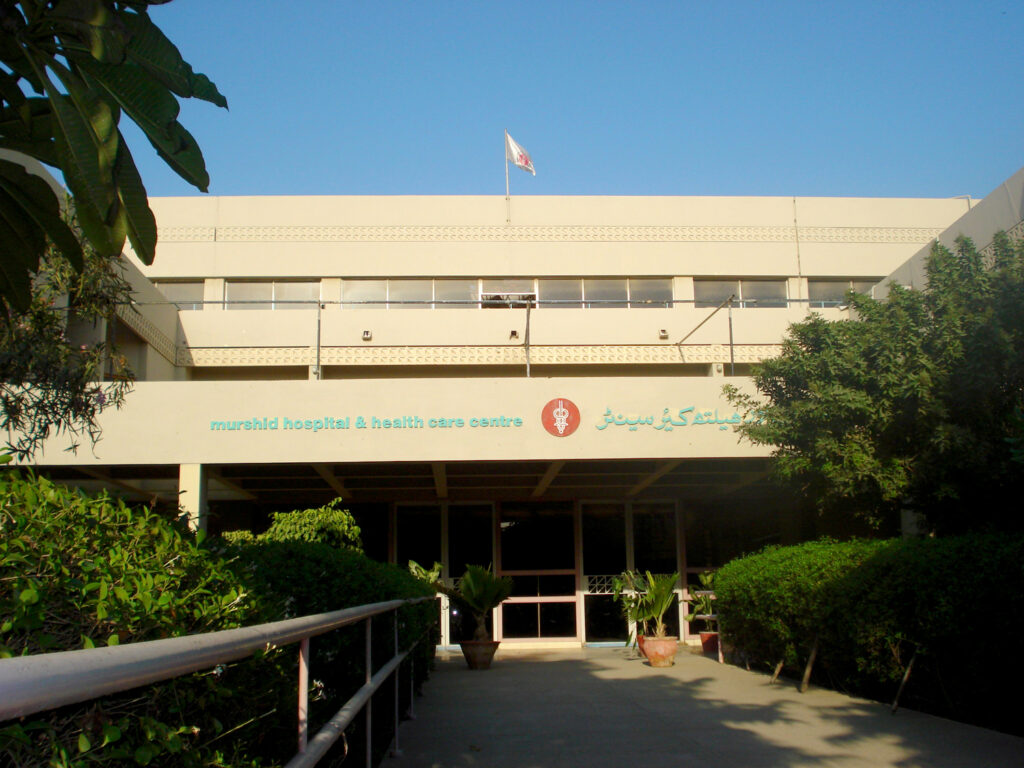 Murshid Hospital Building